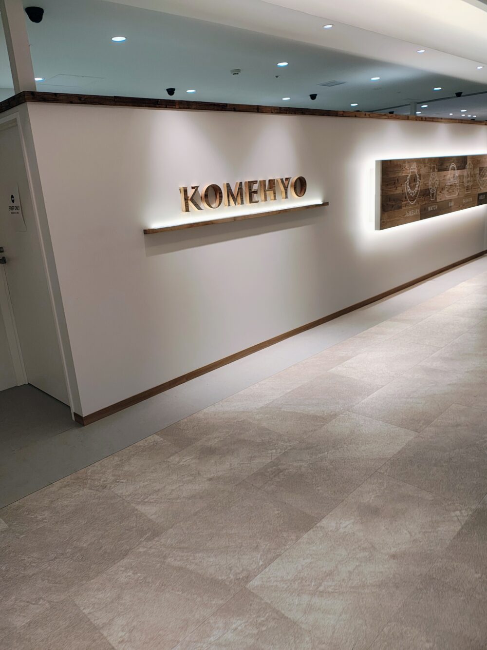 KOMEHYO　リバーウォーク北九州店