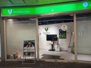 チキンジム CHICKENGYM リバーウォーク北九州店